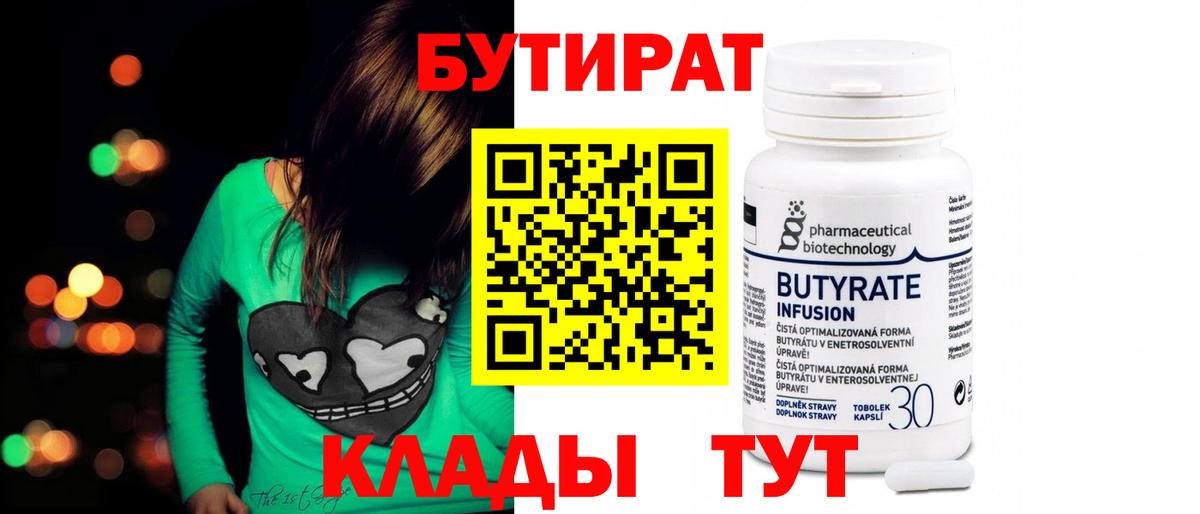 А ПВП Великий Новгород