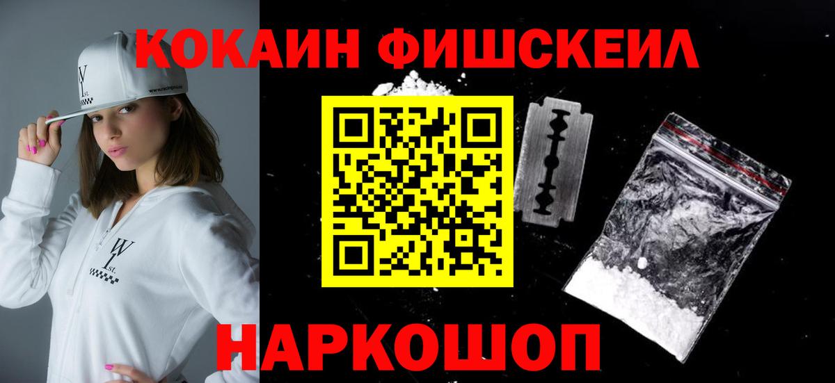 Кокаин Боливия Великий Новгород