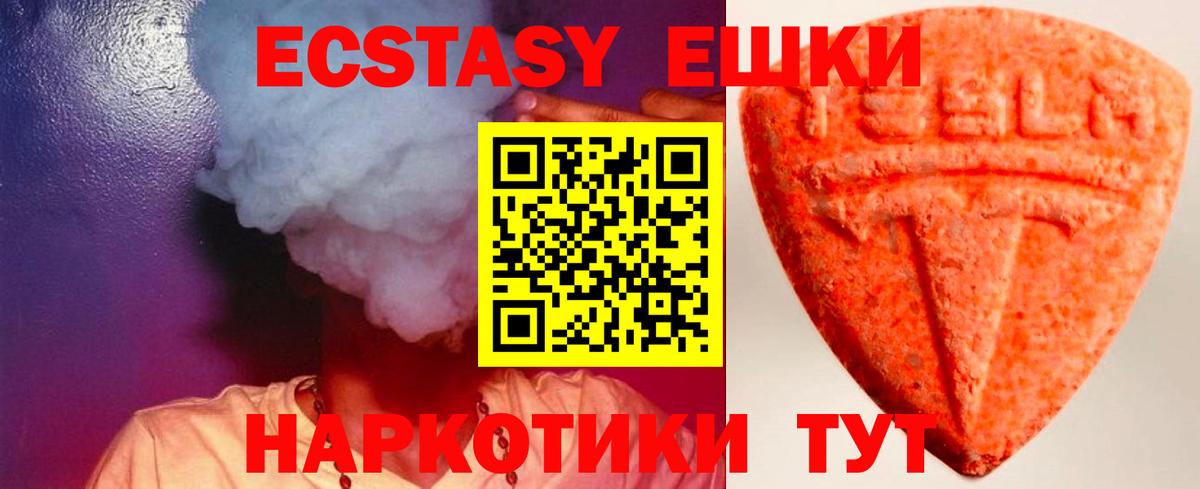 Великий Новгород  Экстази Дубай  МЕГА tor  ЭКСТАЗИ  Вход с VPN  Экстази DUBAI 