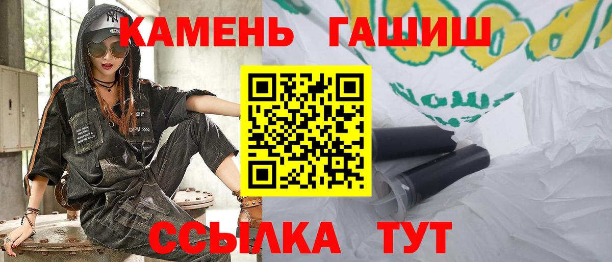 Гашиш ice o lator  ГАШИШ Ice-O-Lator  Великий Новгород  Вход с VPN 