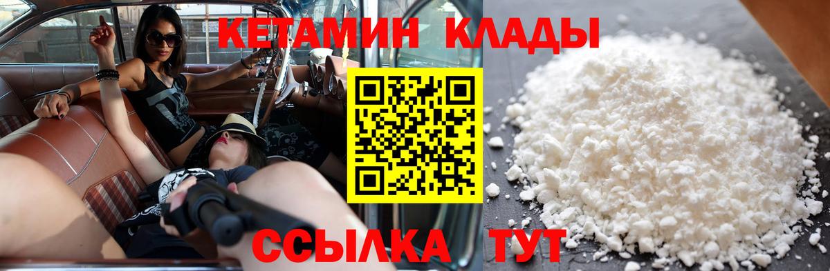 ГАШИШ  Великий Новгород  Гашиш  МЕТ  МЕФ кристаллы  МАРИХУАНА  Вход с VPN 