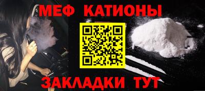 мефедрон VHQ Нальчик