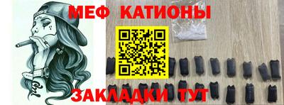 спайс Наро-Фоминск