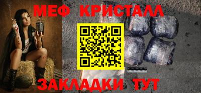 спайс Наро-Фоминск