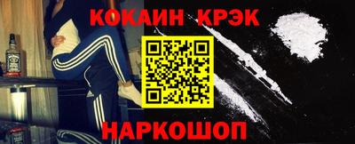 мефедрон VHQ Нальчик