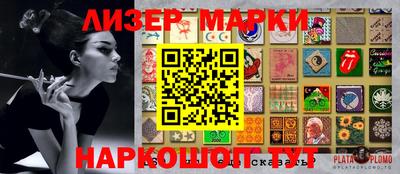 мефедрон VHQ Нальчик