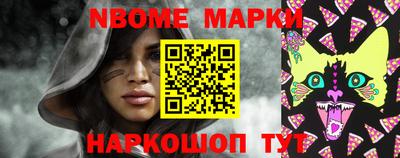 спайс Наро-Фоминск