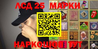 спайс Наро-Фоминск