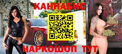 спайс Наро-Фоминск