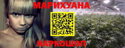 дистиллят марихуана Нарткала