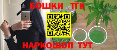 спайс Наро-Фоминск