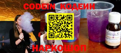 мефедрон VHQ Нальчик