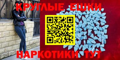спайс Наро-Фоминск