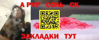 мефедрон VHQ Нальчик