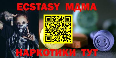 спайс Наро-Фоминск
