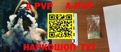 мефедрон VHQ Нальчик