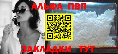 спайс Наро-Фоминск