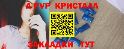 мефедрон VHQ Нальчик
