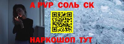 мефедрон VHQ Нальчик
