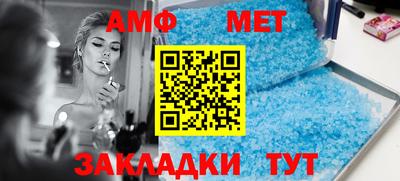 мефедрон VHQ Нальчик