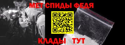 спайс Наро-Фоминск