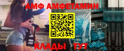 мефедрон VHQ Нальчик