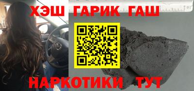 мефедрон VHQ Нальчик