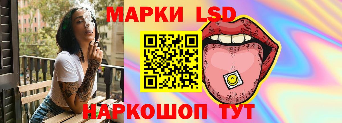Лсд 25 экстази кислота Великий Новгород