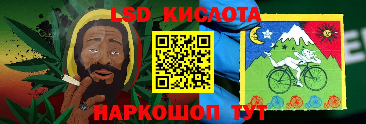 Лсд 25 экстази кислота  LSD-25 экстази кислота  LSD-25 экстази  Великий Новгород  Вход с VPN 