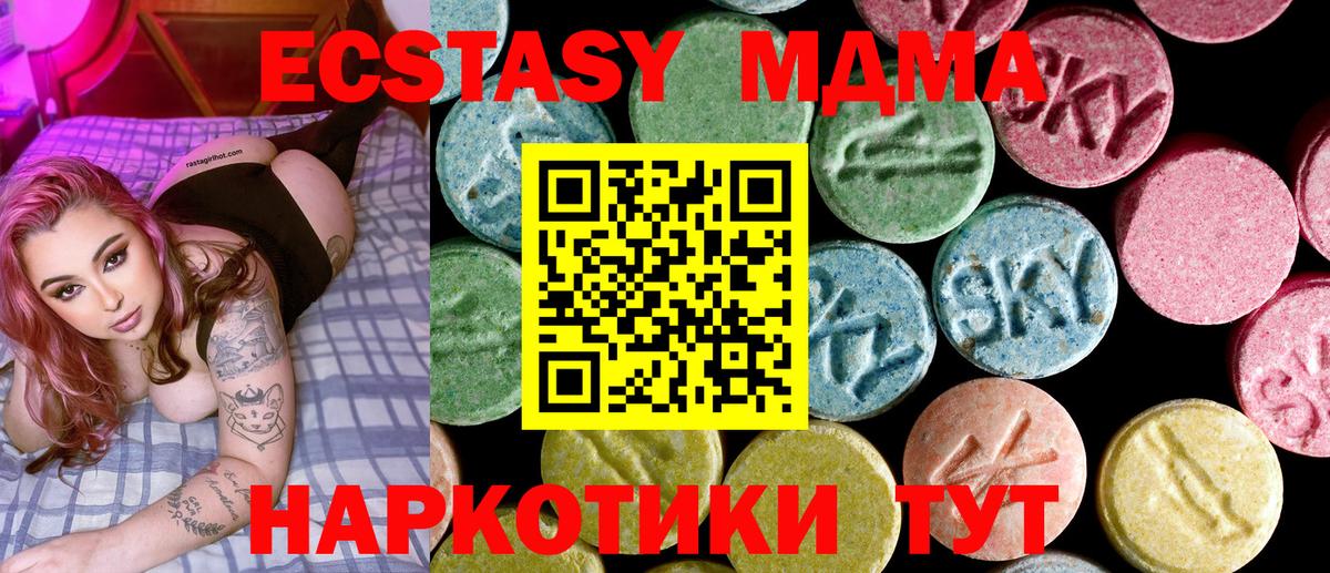 MDMA Molly Великий Новгород