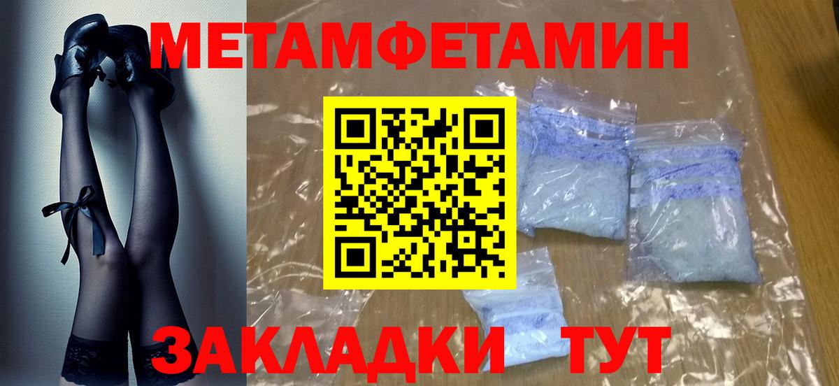 Великий Новгород  Первитин витя  Первитин витя  Вход с VPN 