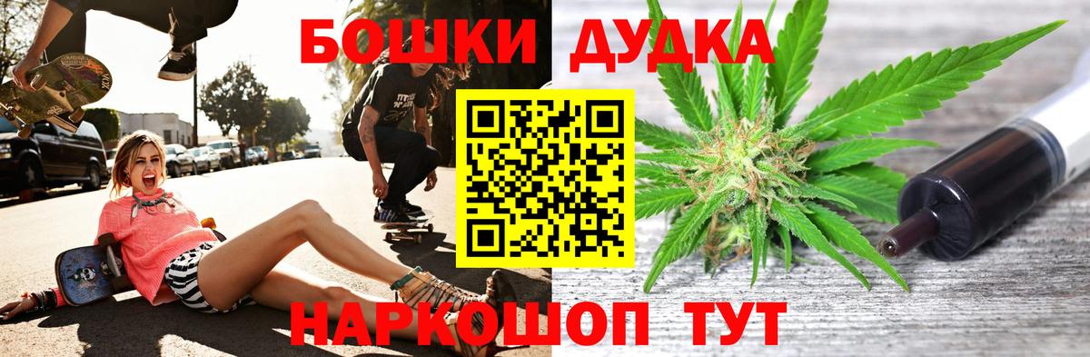 Марихуана OG Kush  Шишки марихуана тримм  Вход с VPN  Великий Новгород  Шишки марихуана сатива 